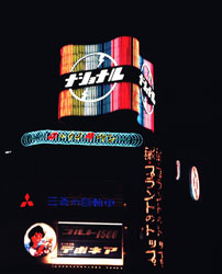 NEONミュージアム─Ⅴ