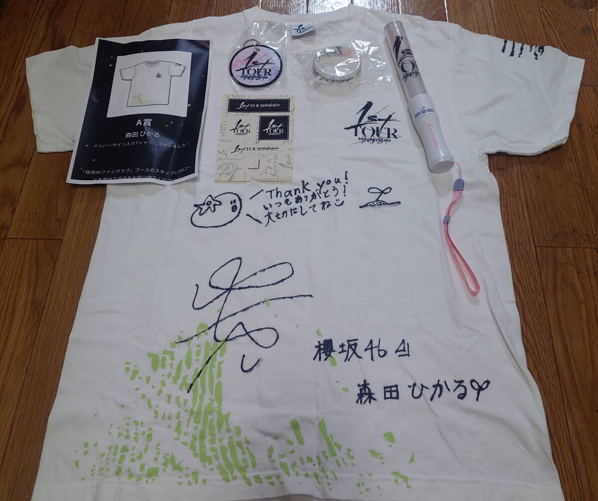 櫻坂46 サイン入りチェキ 買取ならお任せ！安心の高額査定・無料宅配