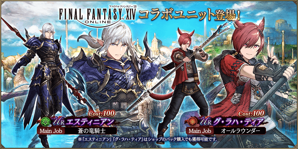 SeeDの傭兵、スコール 古代魔法「アルテマ」 2枚セット mtg SeeDの傭兵