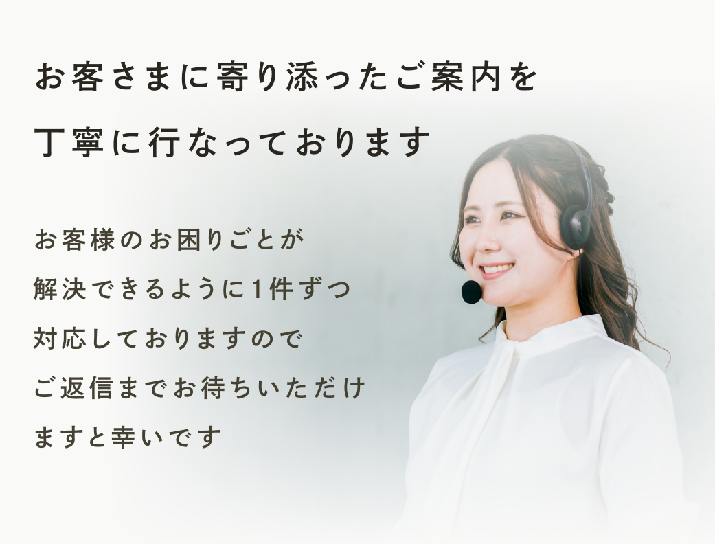 お問合せフォーム｜【公式】シロクオンラインショップ