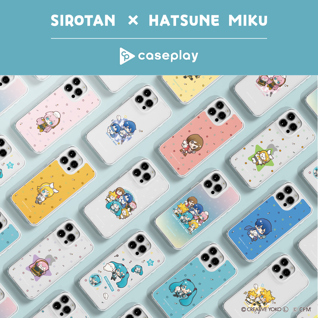 🎵「しろたん×初音ミク」のスマホアイテムが登場📱🎶 - しろたん 公式