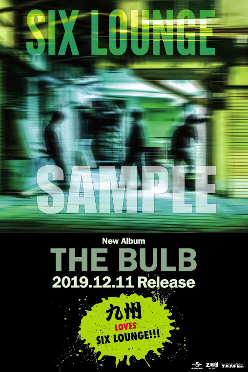 九州 LOVES SIX LOUNGE”キャンペーン開催決定！ | SIX LOUNGE official