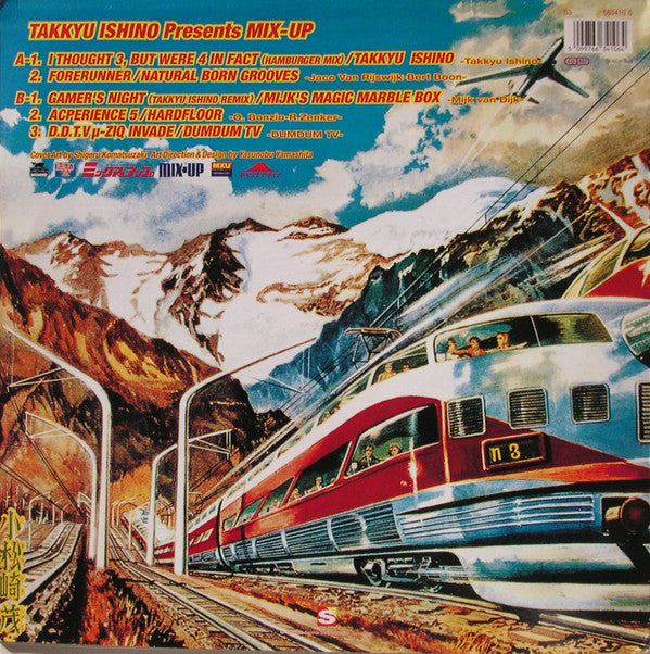 Takkyu Ishino ‎– Takkyu Ishino Presents Mix-Up – Sixth Garden Records