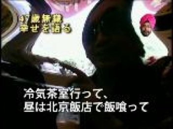 DVD やさぐれ旅行人DJ北林第6章：悪魔オットセイ冥府魔道 – シックスサマナ