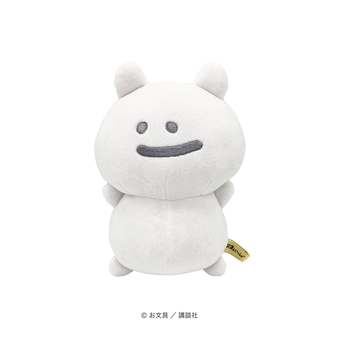 お文具といっしょ ぬいぐるみS（耳） – きゃらマルシェ