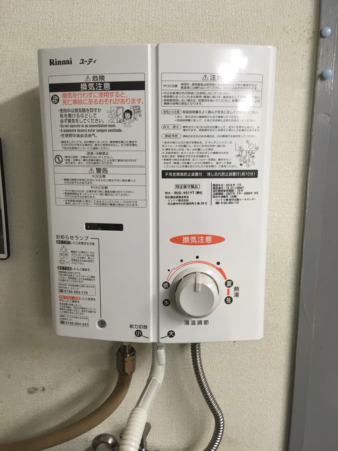 ガス給湯器 都市ガス 東京ガス KG-405SG 送料無料 ガス給湯器 都市ガス