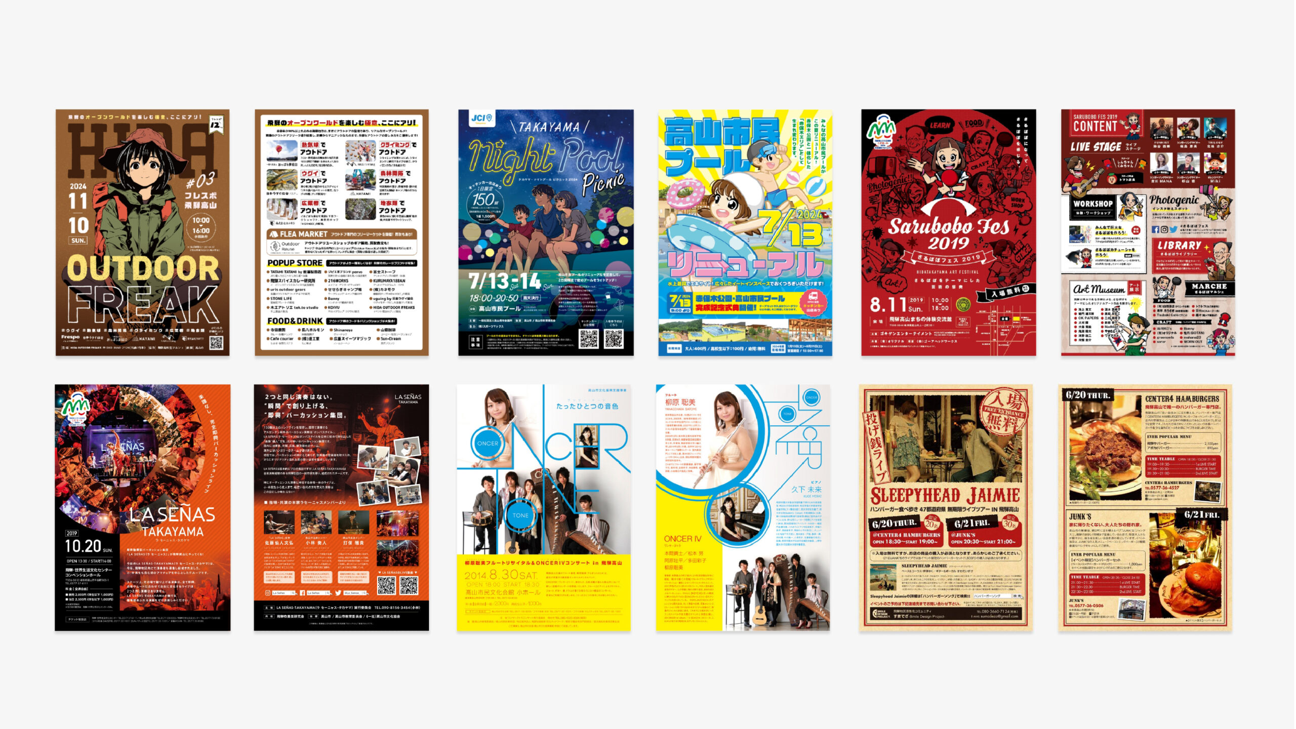 飛騨・高山市でのチラシ・ポスターのデザイン・制作依頼はsomelへ