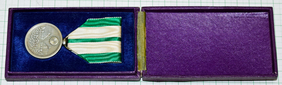 帝都復興記念章