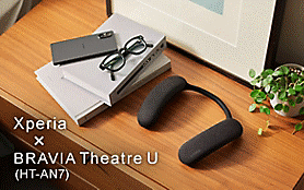 HT-AN7 | アクティブスピーカー/ネックスピーカー | ソニー
