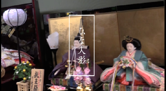 多摩地区一】真多呂、一秀、原米洲、原孝洲取扱店の、曽根人形八王子