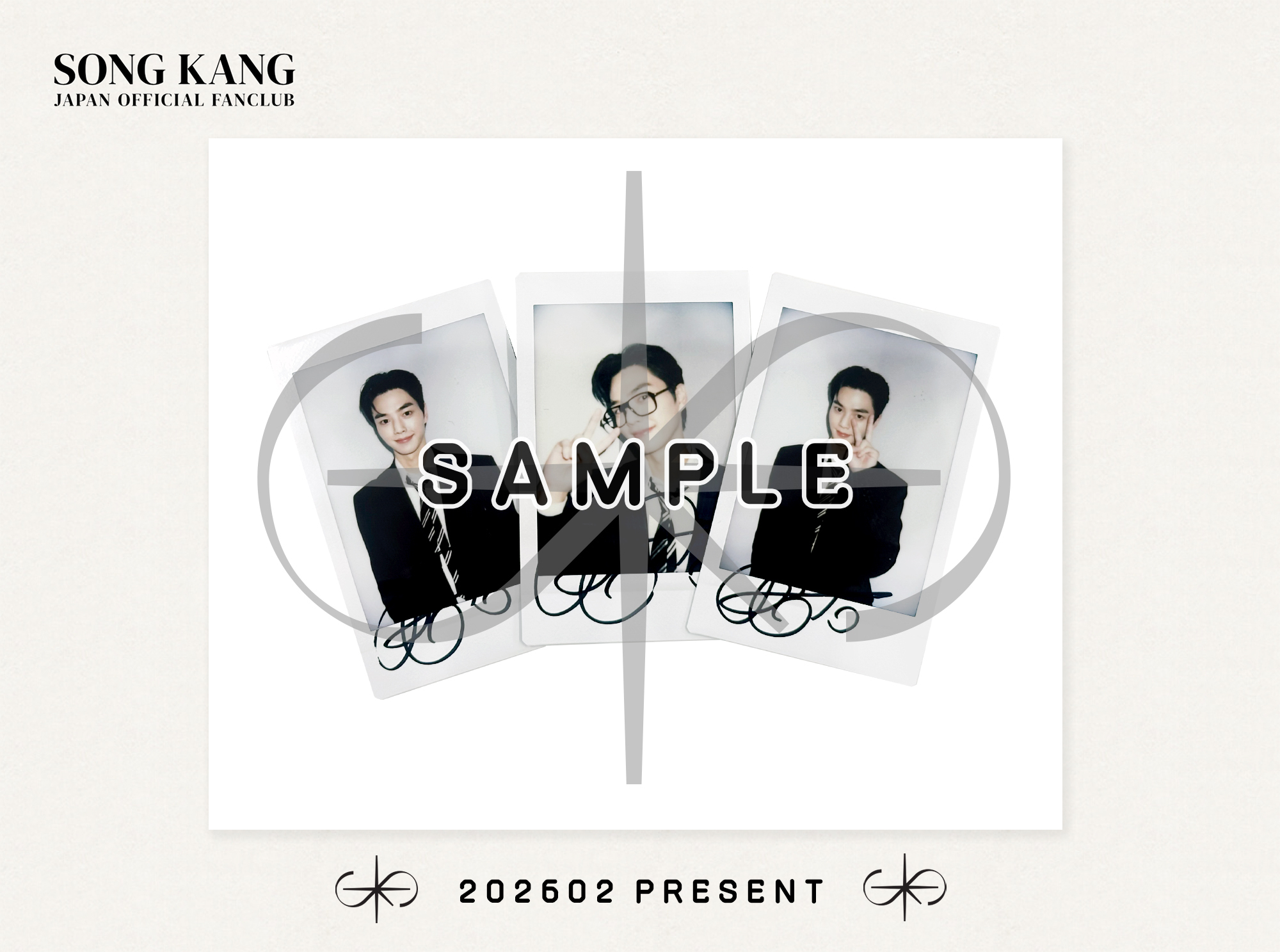 FC会員限定コンテンツ《2月PRESENT企画》ソン・ガン直筆サイン入り