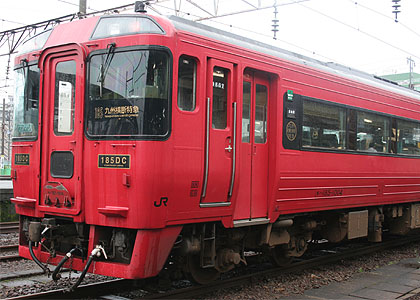 座席探訪 キハ185系 九州横断特急