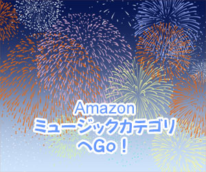 爆走兄弟レッツ＆ゴー!!」オリジナルサウンドトラック集