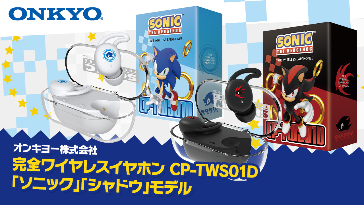 SEGA | ソニックチャンネル | 完全ワイヤレスイヤホン CP-TWS01D