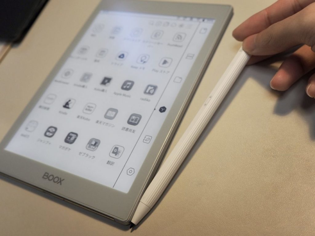 レビュー】BOOX Nova Airについて-Kindle端末より幅広く、iPadより狭く