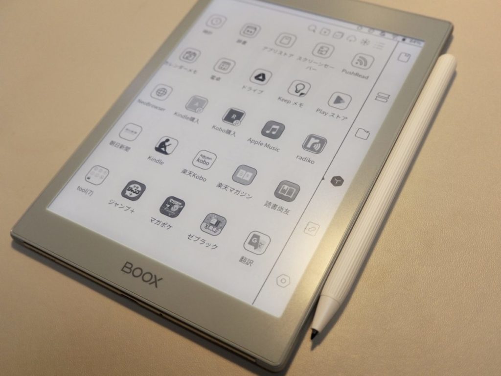 レビュー】BOOX Nova Airについて-Kindle端末より幅広く、iPadより狭く