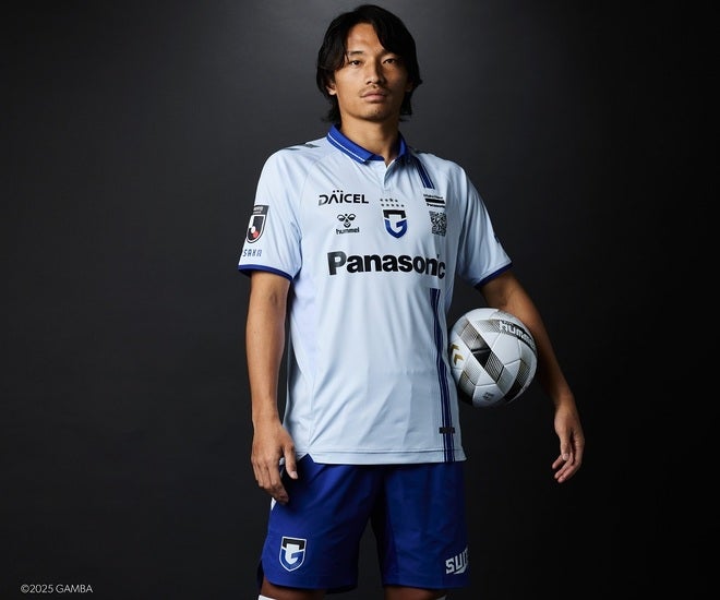 ガンバ大阪が2025シーズンユニフォームを発表！ 宇佐美貴史も
