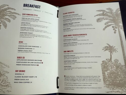 ハワイ：ごはん編①】オーシャンビューでモーニング♪ Hula Grill