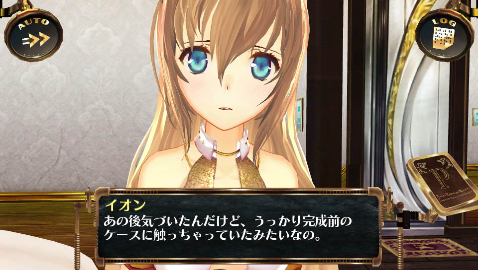 サージュ・コンチェルト7周年 接続記念祭