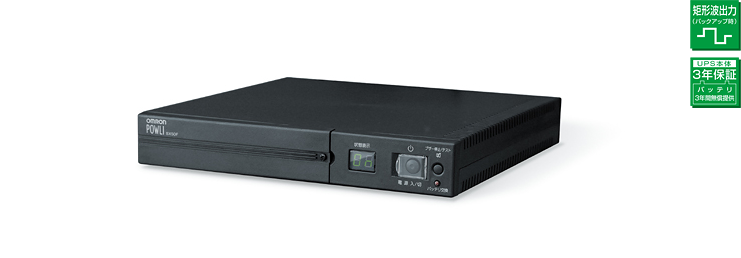 BX50F／BX35F 仕様｜製品情報｜OMRON 無停電電源装置（UPS）