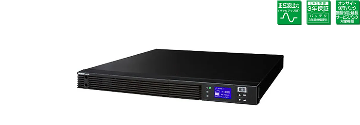 BN75R｜製品情報｜OMRON 無停電電源装置（UPS）