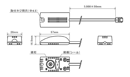 RC3008 オプション｜製品情報｜OMRON 無停電電源装置（UPS）