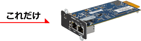 シンプルの極み！これだけで落とせます！ | UPS Virtual Report | UPS