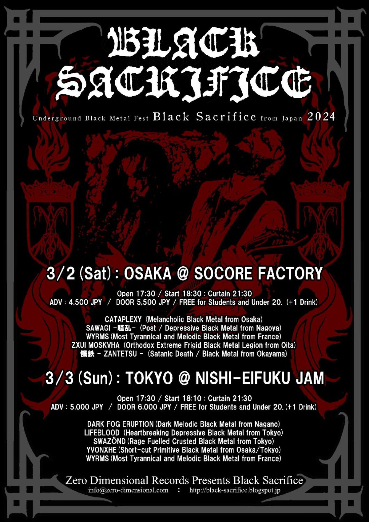 Black Sacrifice Vol. 028 - SOCORE FACTORY SOCORE FACTORY