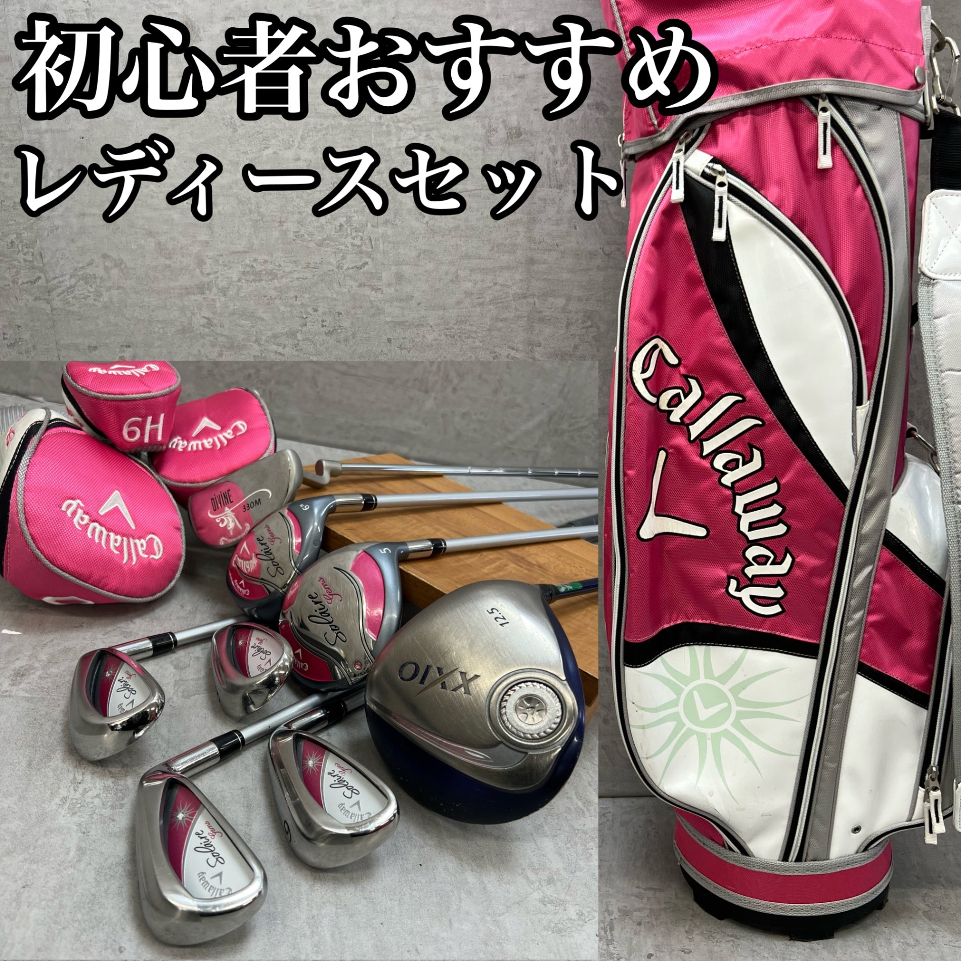 ゴルフセット – Soden Golf