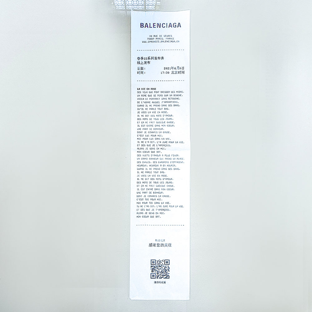 必見！デムナが振り返るバレンシアガの10年、「バレンシアガ バイ