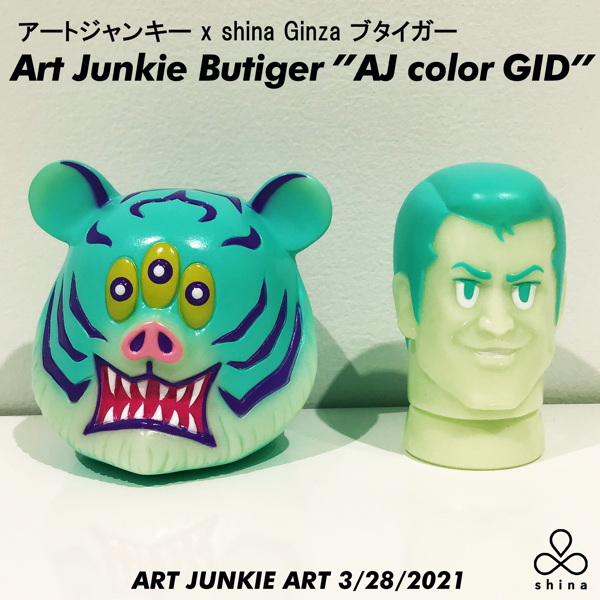 shina 銀座 ギャラリーにて「アートジャンキーソフビ販売個展『ART