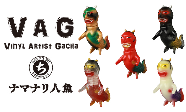 祝！「VAG（VINYL ARTIST GACHA）」10周年！ 記念「VAG」ラインナップ