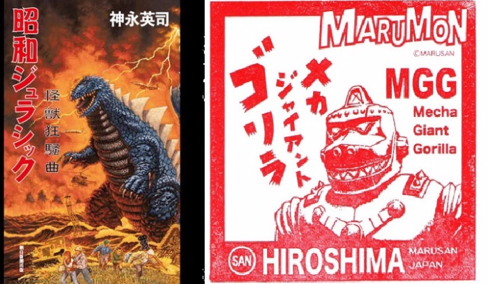 ウルトラエース ULTRA-Ace Reiwa350」がショップ・70'sセブンティーズ