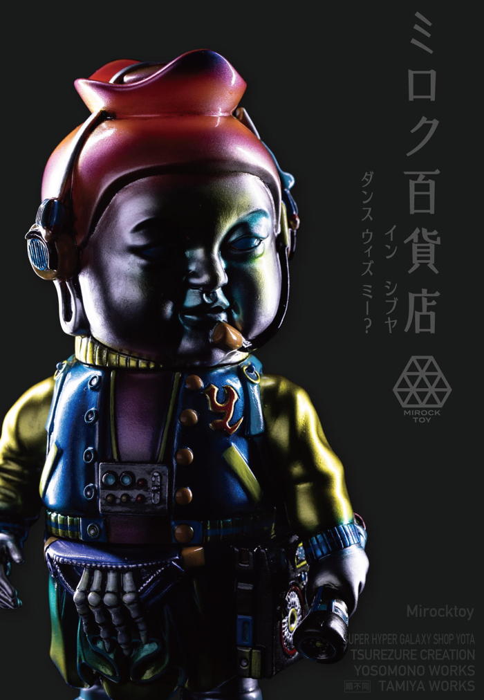 ミロクトイ ロクでナシ玩具 ソフビ ミロクトイ ロクでナシ玩具 ソフビ