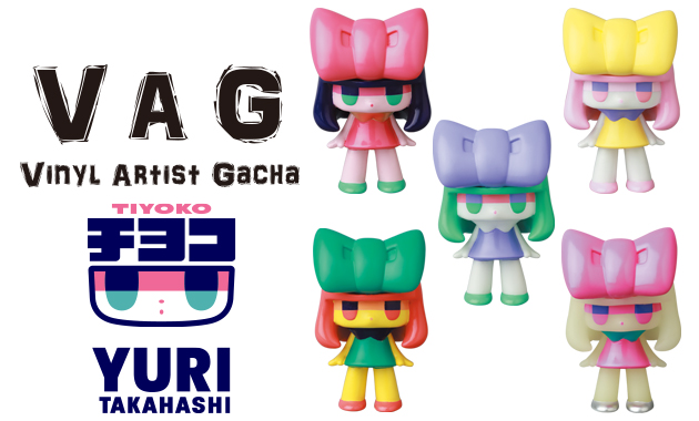 2022年9月発売開始の［VAG］第32弾についてお聞きしました！ 「チヨコ