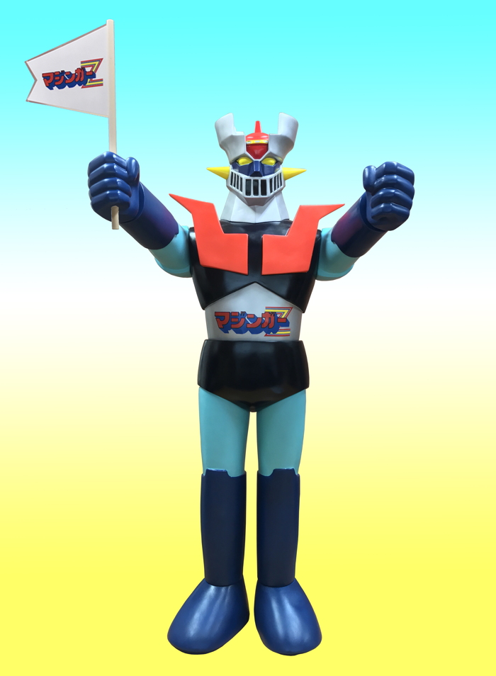ポピー店頭用ジャンボマジンガーZ レトロカラーVer.」の「Aタイプ
