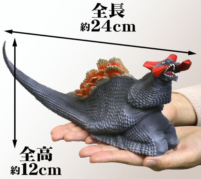 エクスプラスの［ウルトラ大怪獣シリーズ5000］で［ギラドラス］新