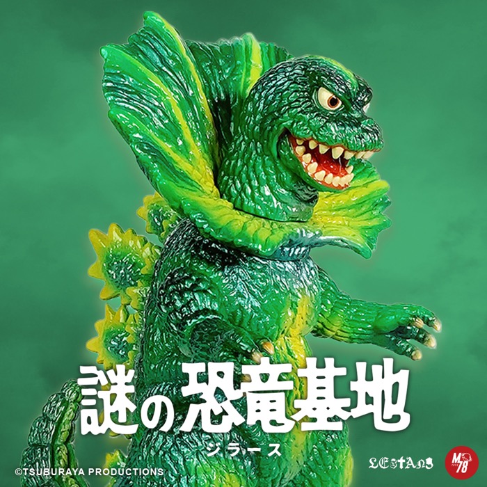 M78 TOYS x LESTANG NICOLAS ジラース【未開封】 なんとショップ・M78