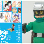 注目のloop製「妄想怪人シリーズ スマホカメレオン」から新色となる