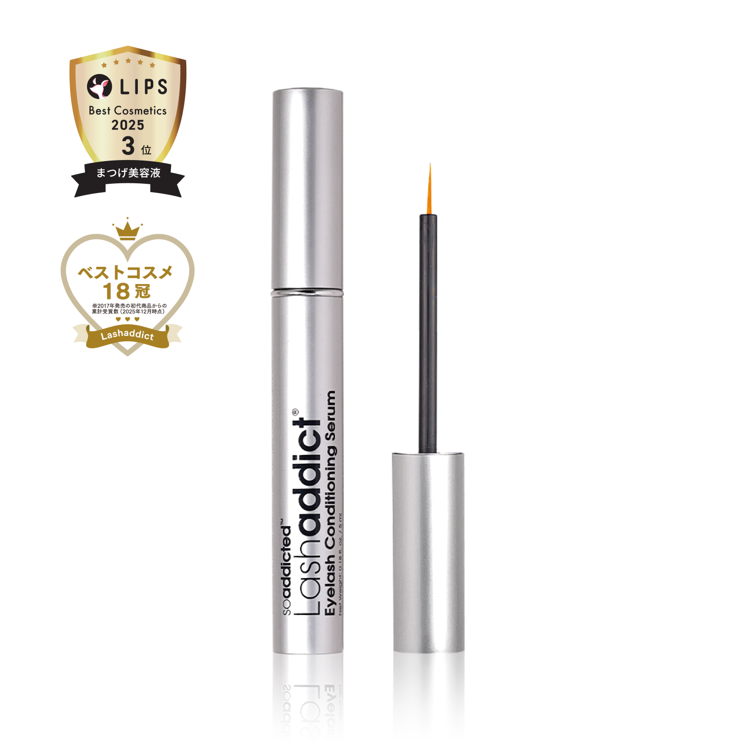 ラッシュアディクト コンディショニング セラム アドバンス｜まつ毛