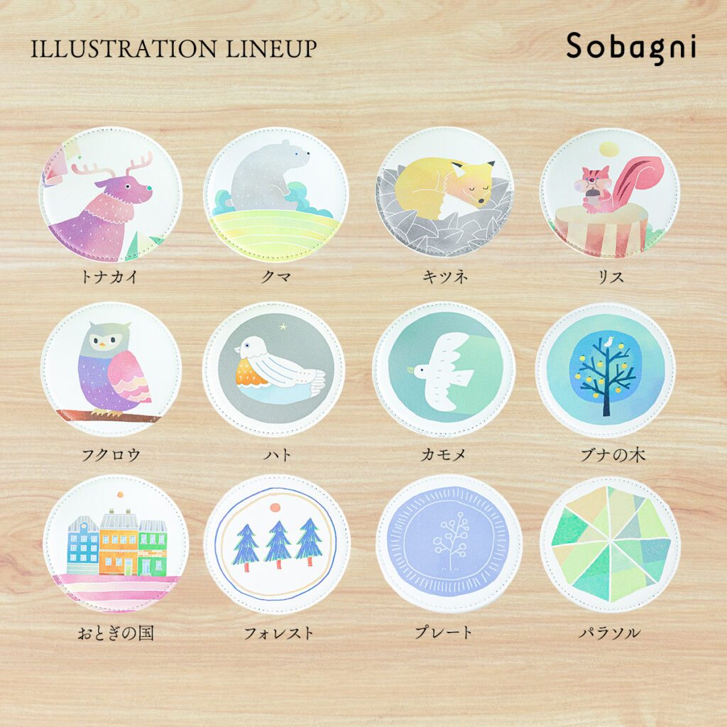 003-20241127-セット売り新春-