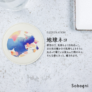 コースター | Sobagni