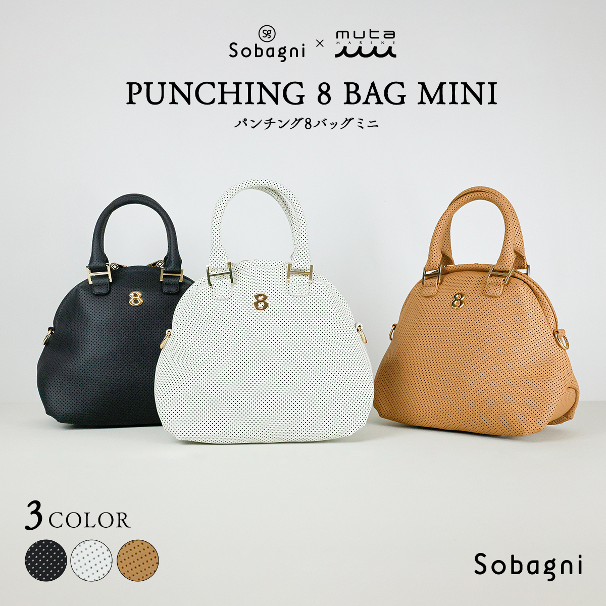 muta marine ムータ パンチングエシカル合皮8バッグミニ