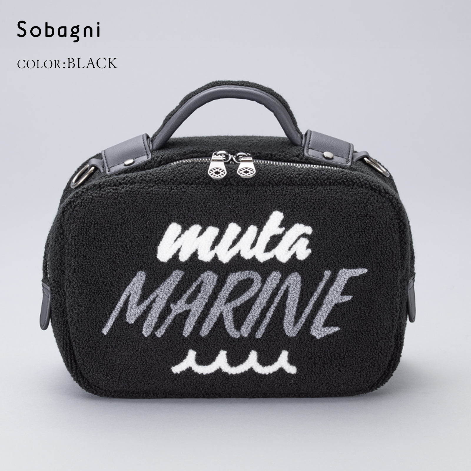 カジュアルなパイル生地のパイルポーチバッグ【muta パイルポーチ