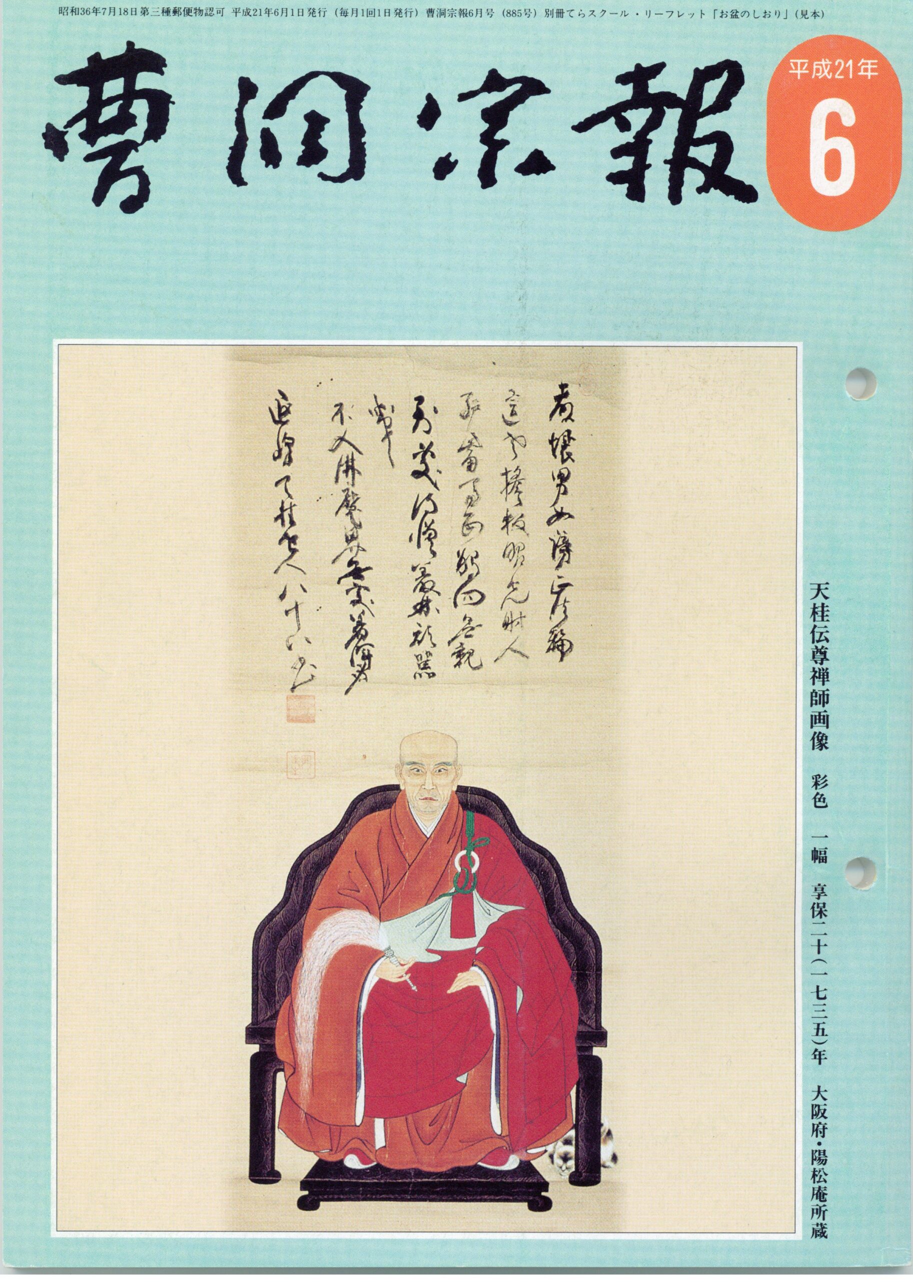 bd1e993fb970edef39973f75bf7d7c