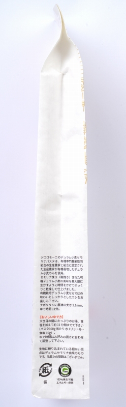 創健社 ジロロモーニ デュラム小麦 有機スパゲットーニ 500g | 株式