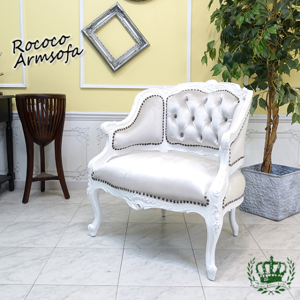ソファ 一人掛け ロココ調家具 ホワイトxパール 1002-1-18F220B