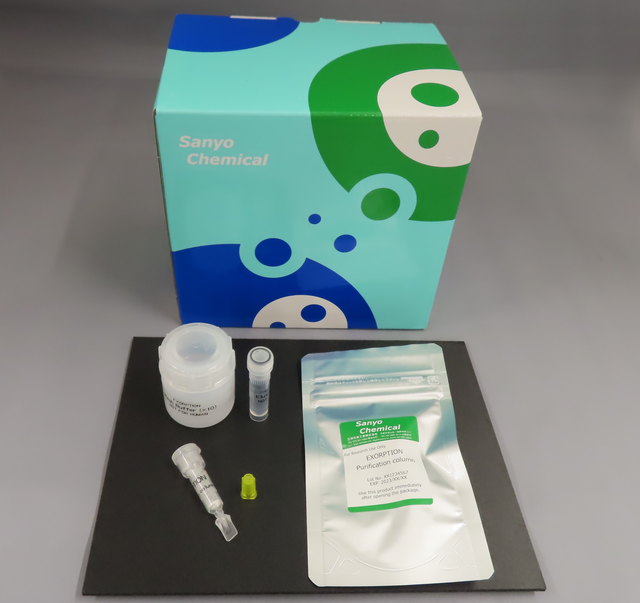 エクソソームを含む細胞外小胞(EV)精製キット