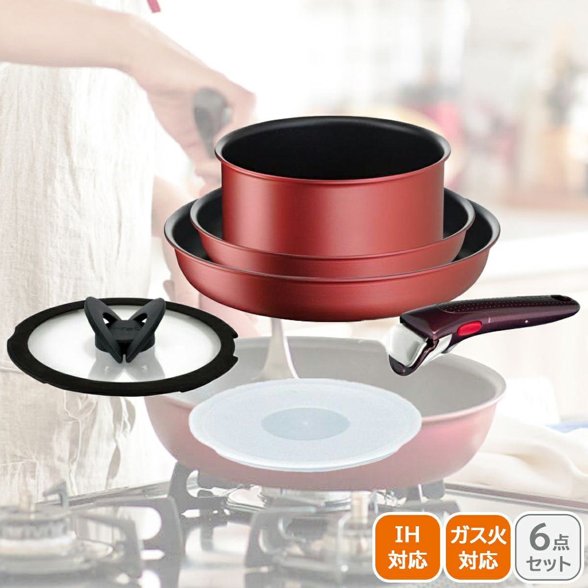 T-falティファール インジニオ・ネオ IHルージュ アンリミテッド