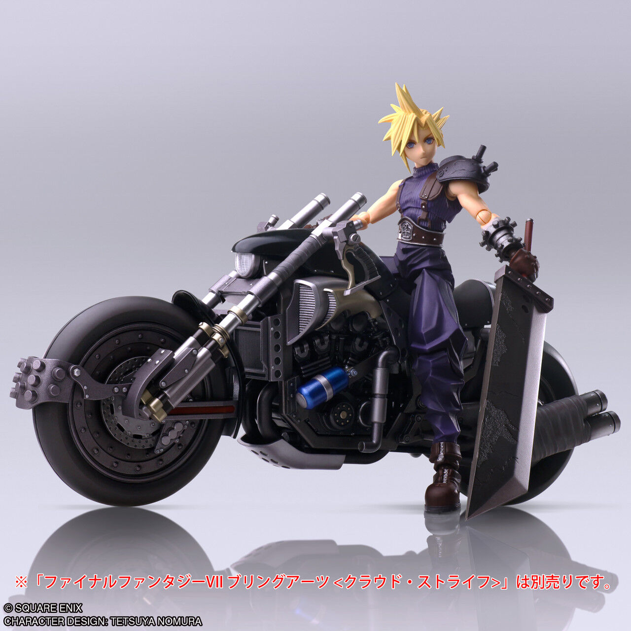 Final Fantasy VII - Bring Arts - Hardy-Daytona with Cloud (Square
